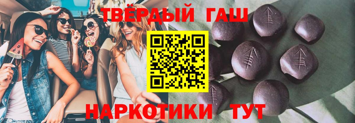ГАШИШ индика сатива  Вход с VPN  Лыткарино  ГАШИШ 40% ТГК 
