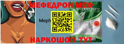 таблы Донской
