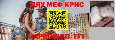 ALPHA-PVP Донецк