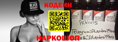 ALPHA-PVP Донецк