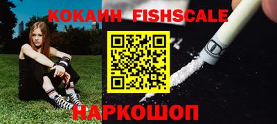 ALPHA-PVP Донецк