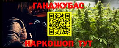 таблы Донской