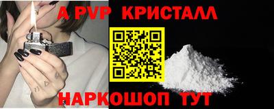 ALPHA-PVP Донецк