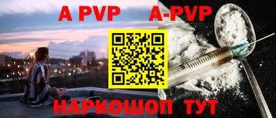 ALPHA-PVP Донецк