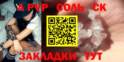 a pvp Дубна