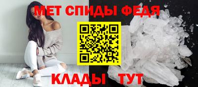 таблы Донской