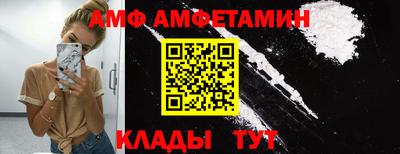 таблы Донской