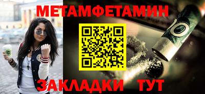 таблы Донской