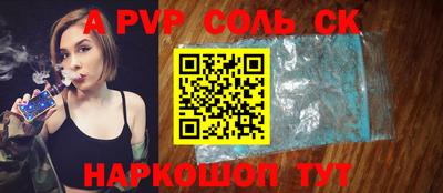 a pvp Дубна