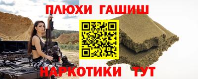 ALPHA-PVP Донецк