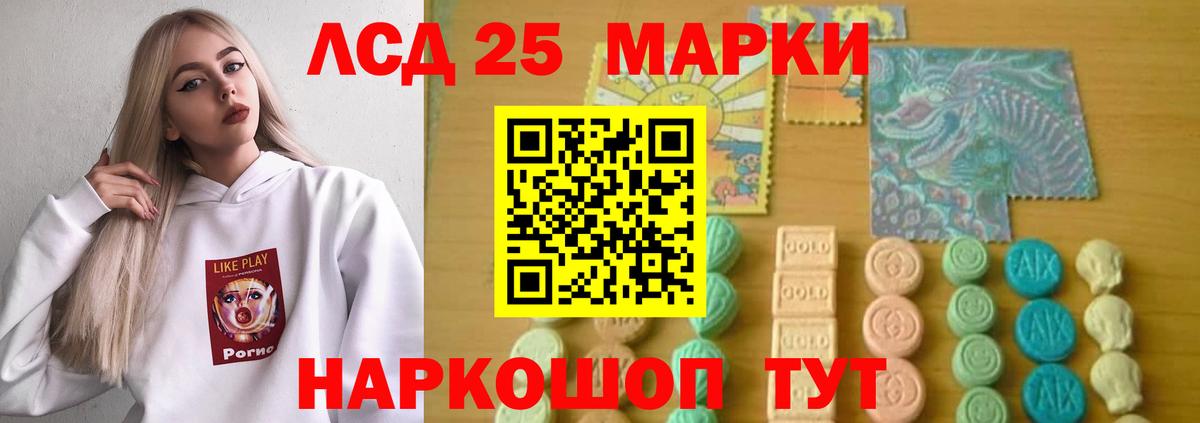 Лыткарино  LSD-25 экстази ecstasy  Лсд 25 экстази  Вход с VPN 