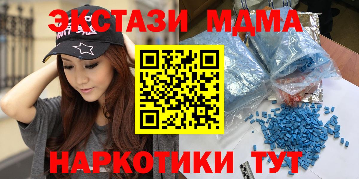MDMA VHQ  Вход с VPN  Лыткарино  МДМА VHQ 