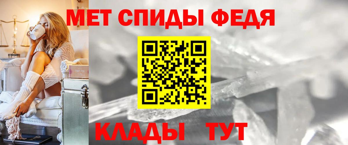 Метамфетамин пудра  Метамфетамин пудра  Лыткарино  Вход с VPN 
