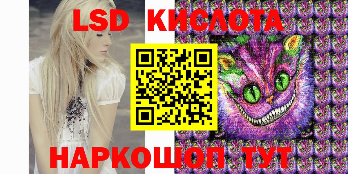 Наркотические марки 1500мкг  Наркотические марки  Лыткарино  Вход с VPN 