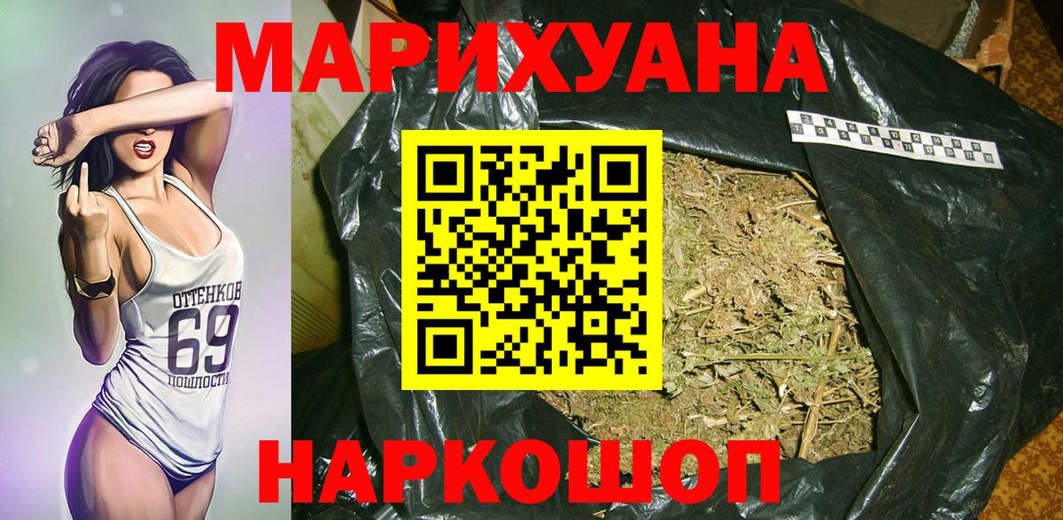Шишки марихуана планчик Лыткарино